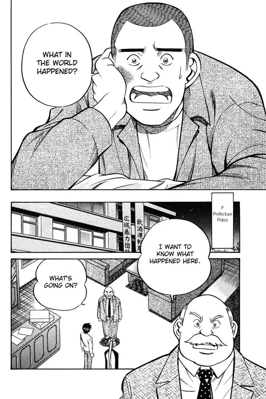 Q.E.D. - Shoumei Shuuryou Chapter 27 77